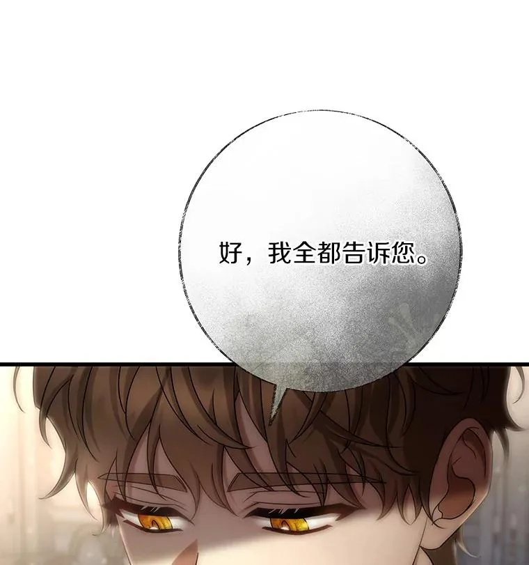 74.暗黑过往61