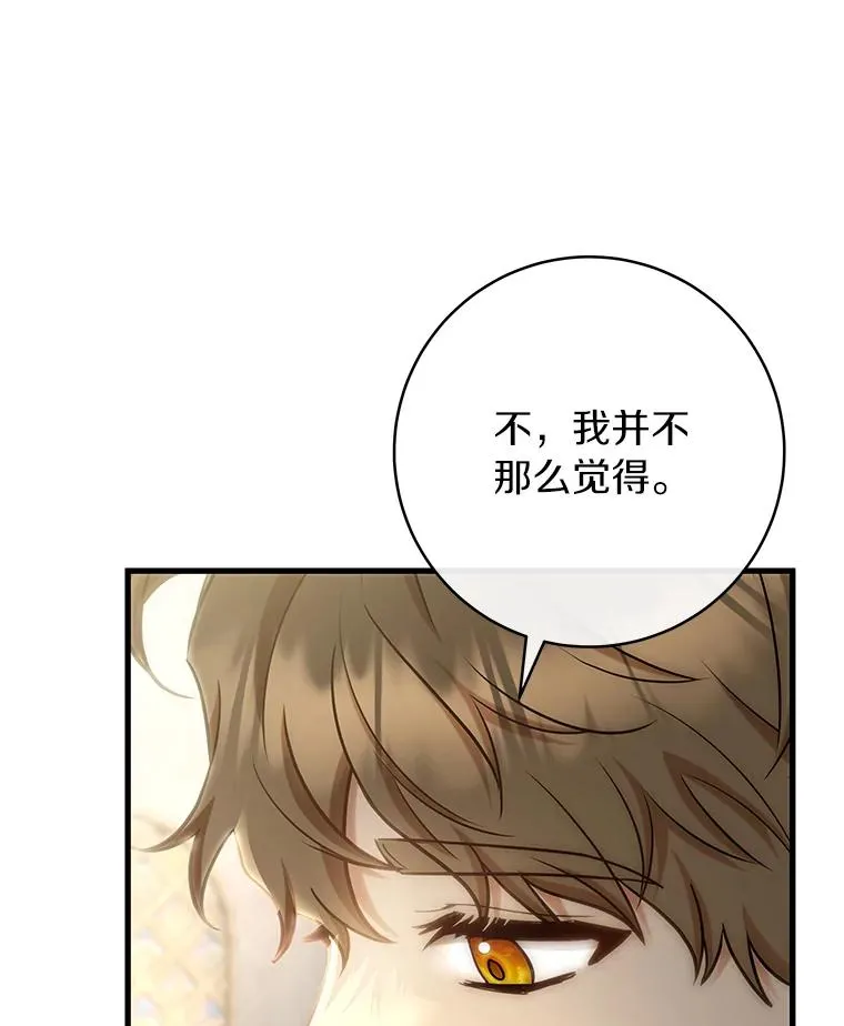 75.永恒守望74