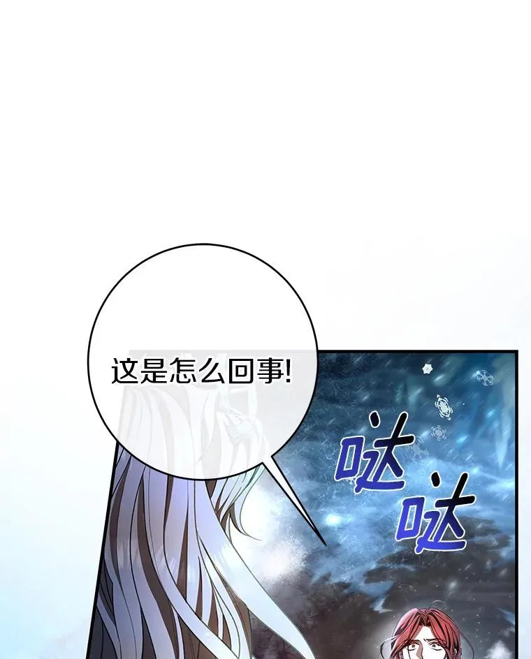 27.降临49