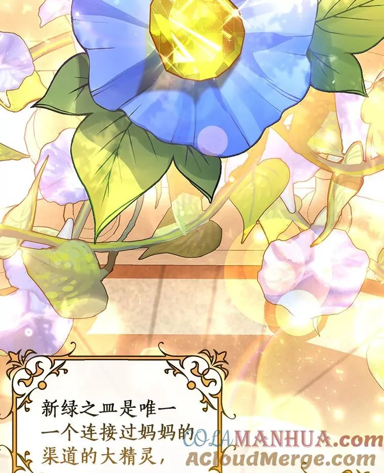 39.第一支舞116