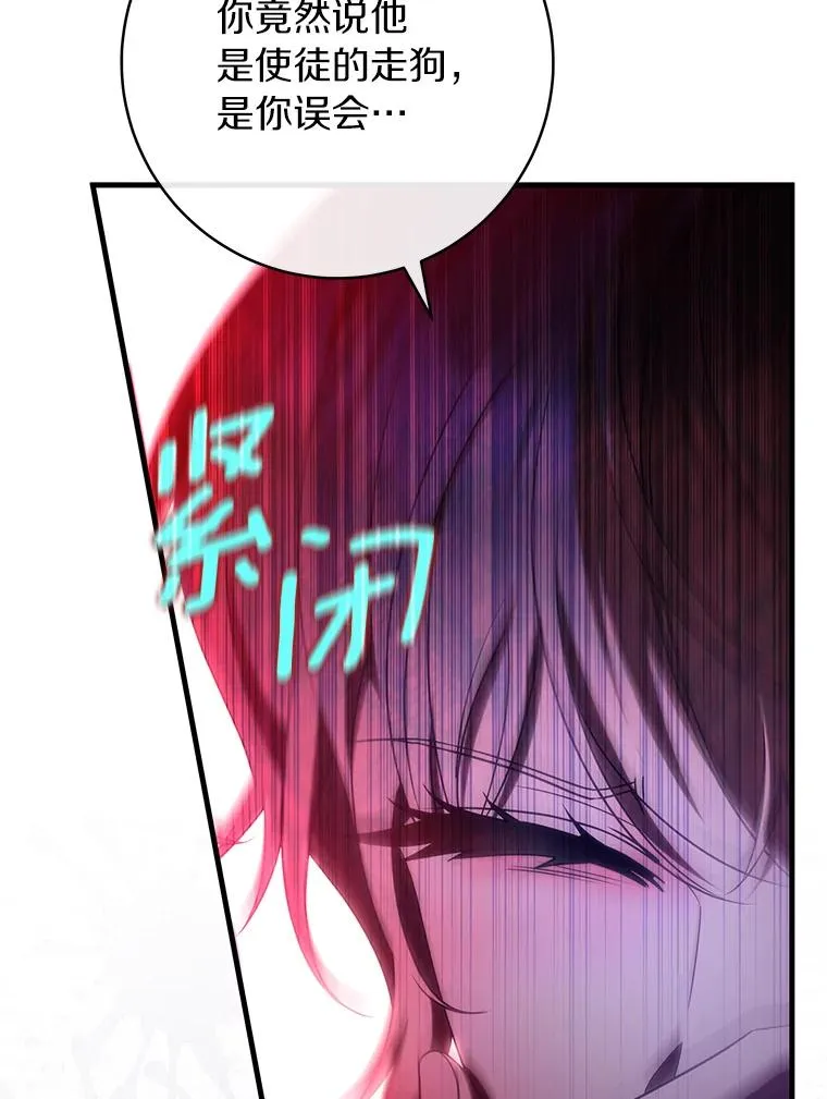 69.她所需要的人57