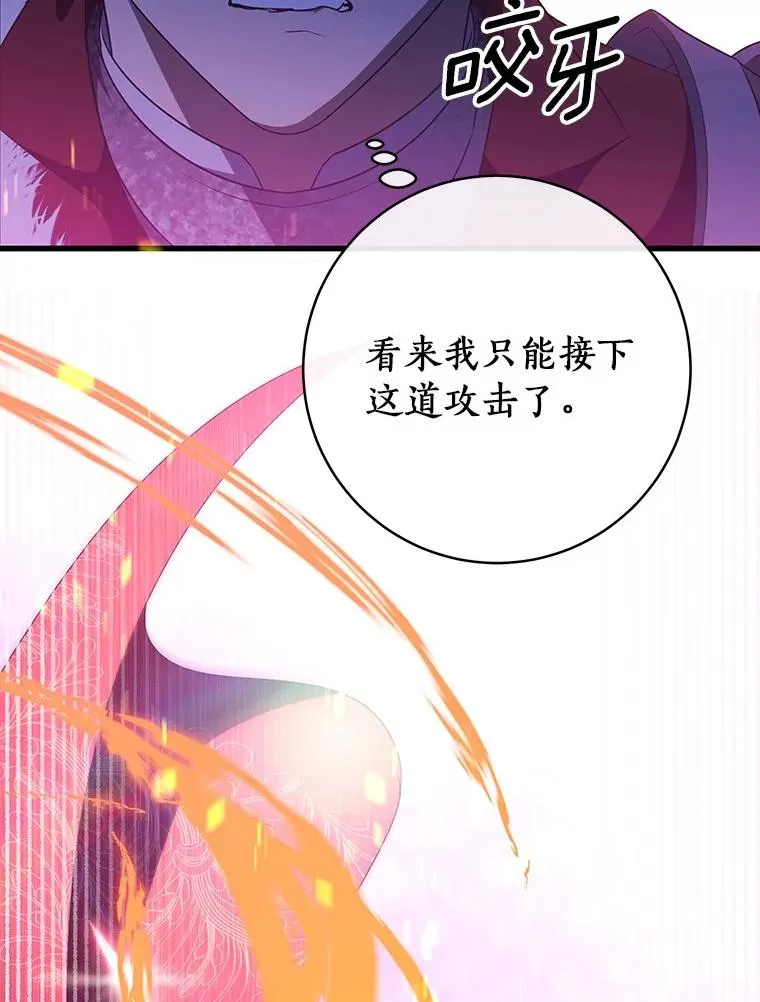 94.我有办法13