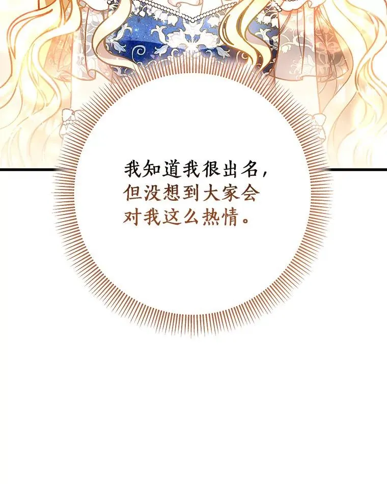 39.第一支舞67
