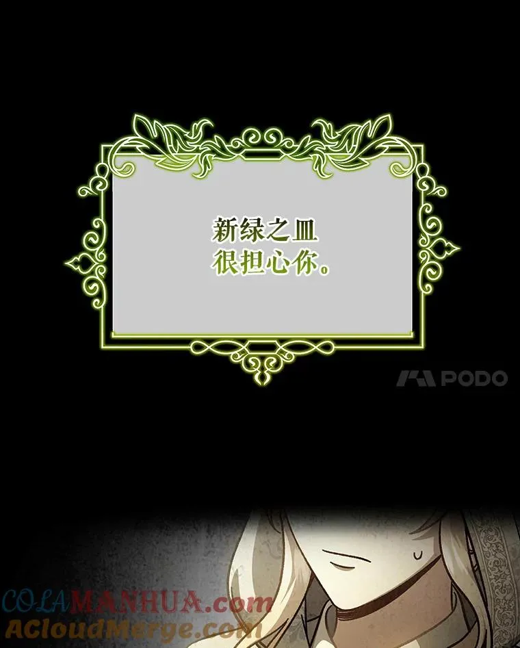35.置之死地而后生84