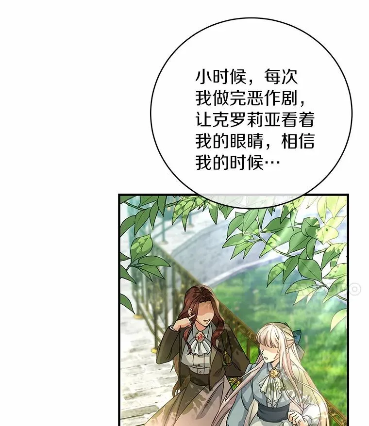 15.捉弄110