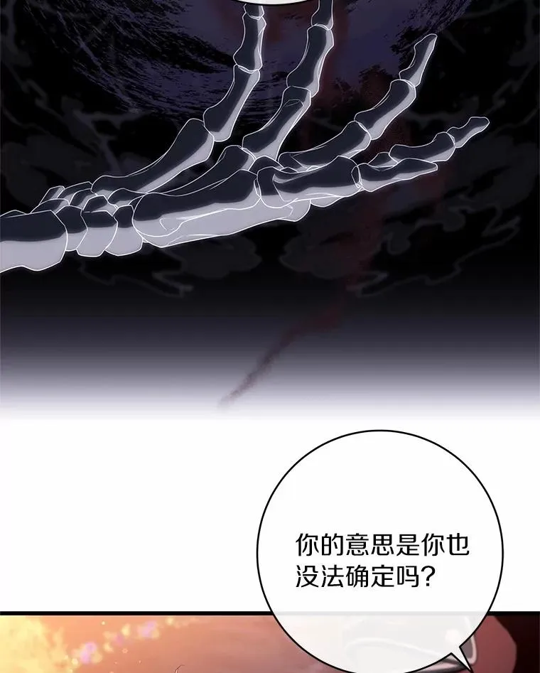 96.不能想起的记忆114