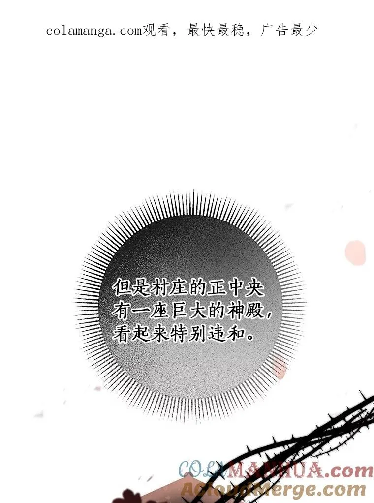 62.觐见黑暗0