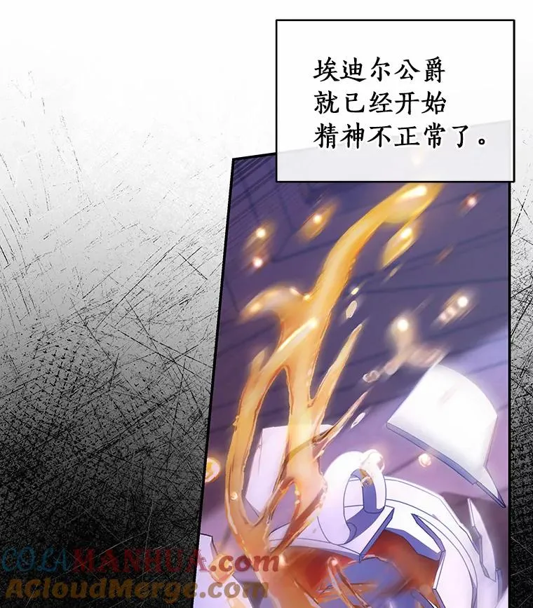 21.再婚68