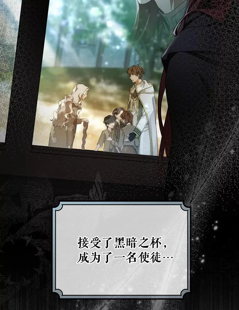 74.暗黑过往78