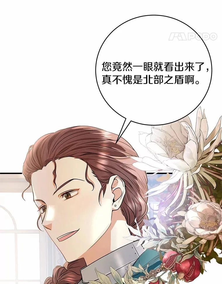 8.韦弗家的规矩10