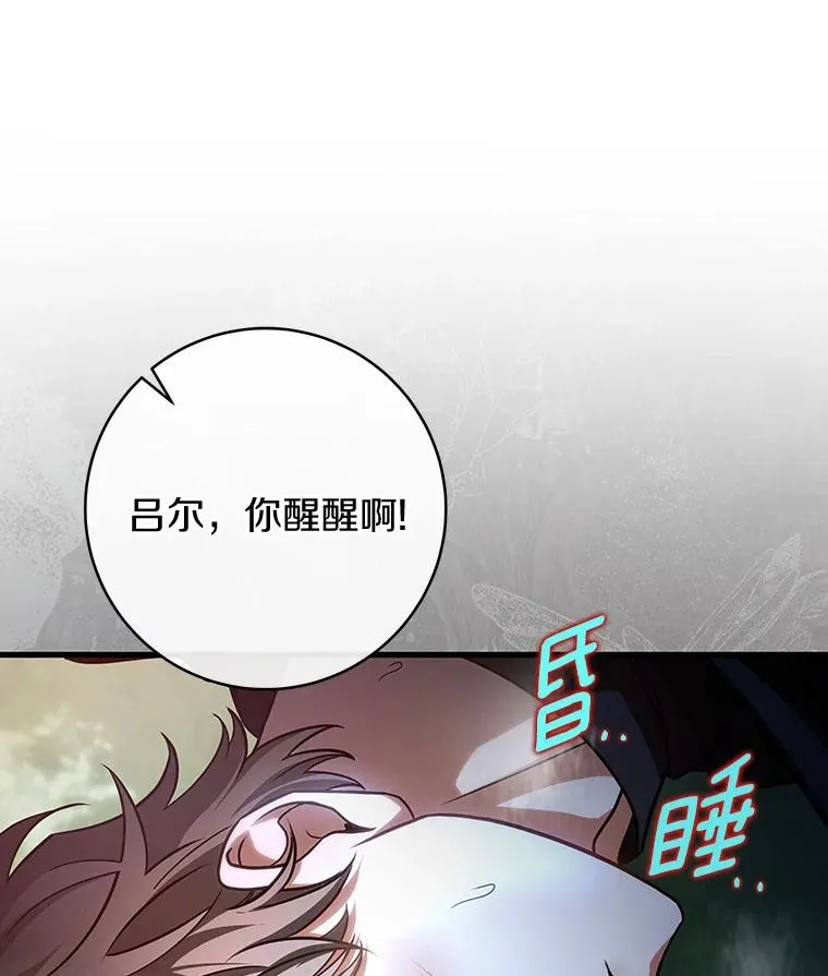 66.我绝不会输10