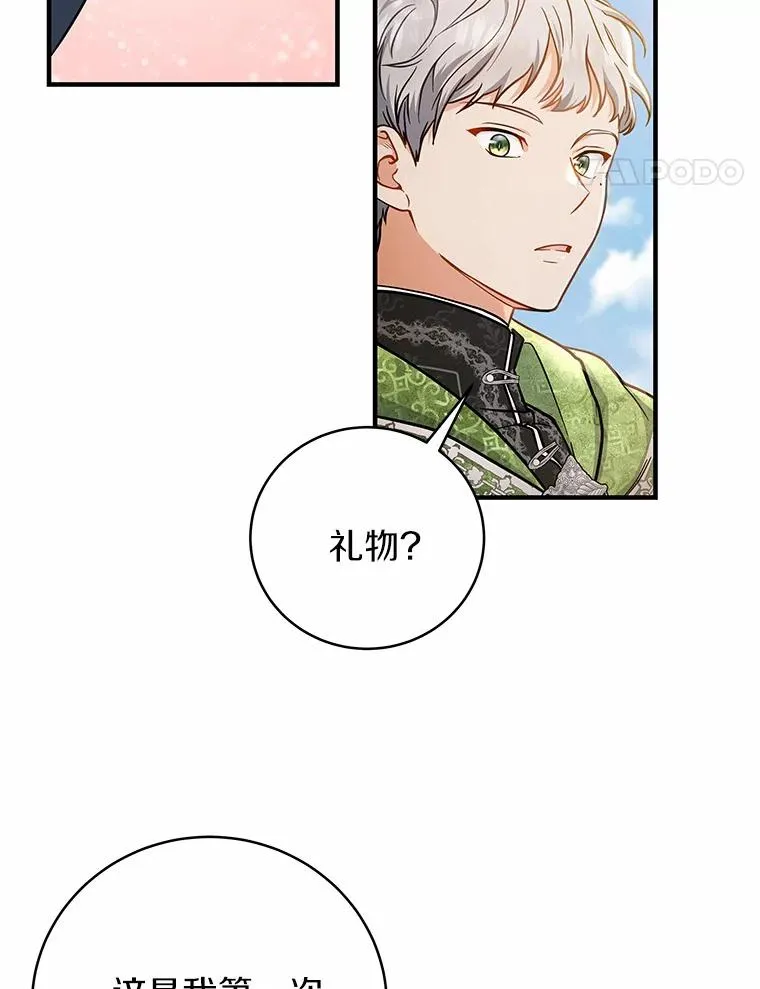 13.开挂117