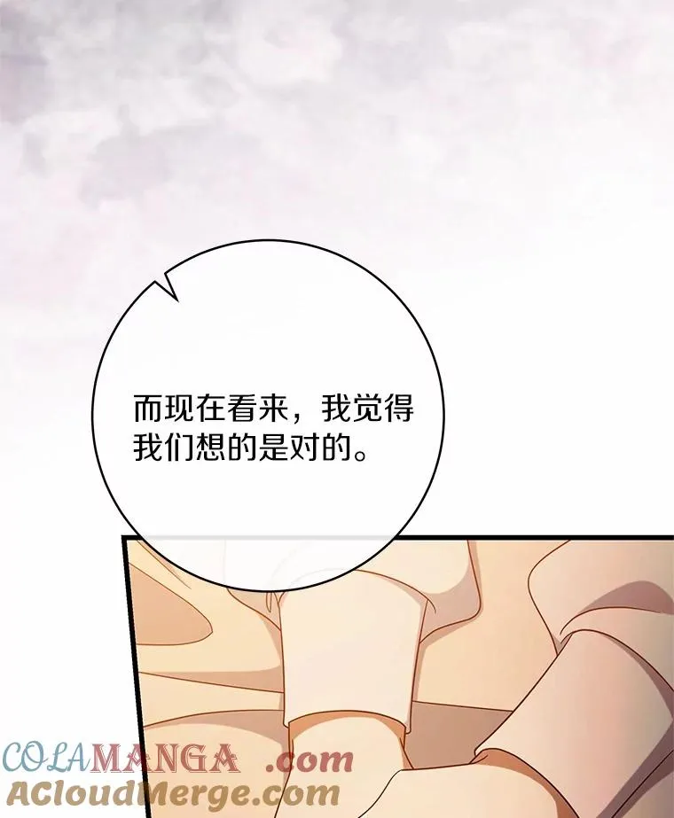 100.病情加重24