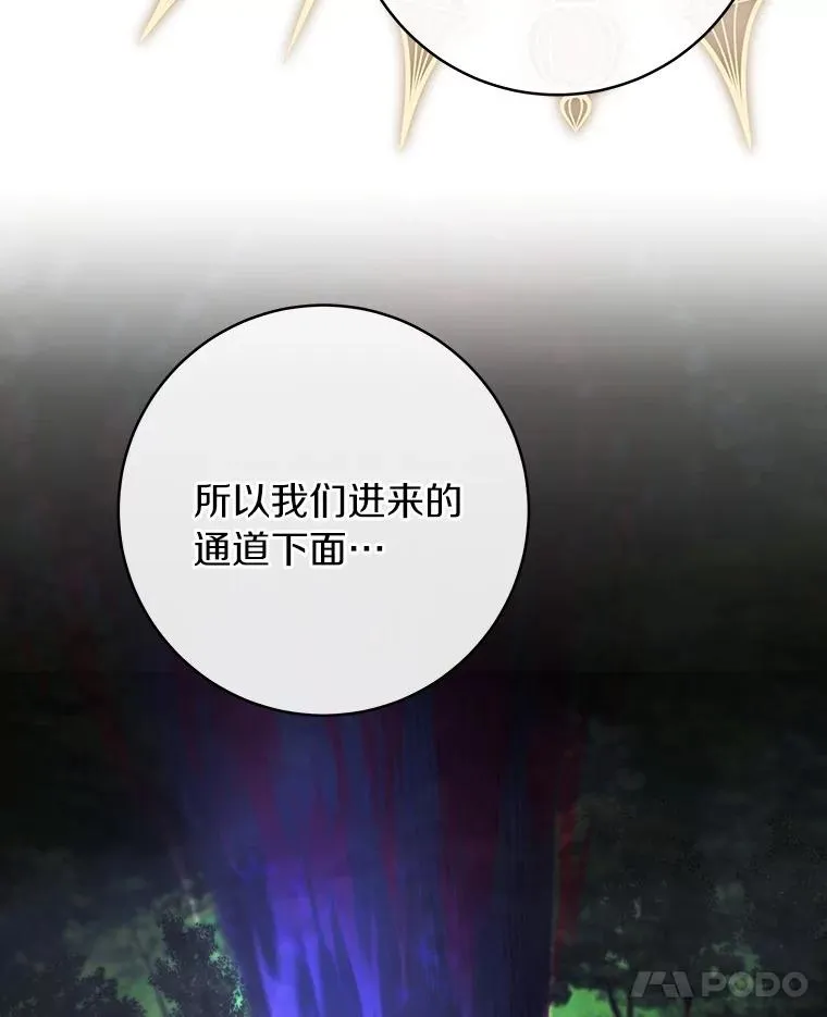 92.真正的迷宫86