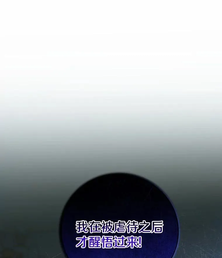 22.公爵夫人131