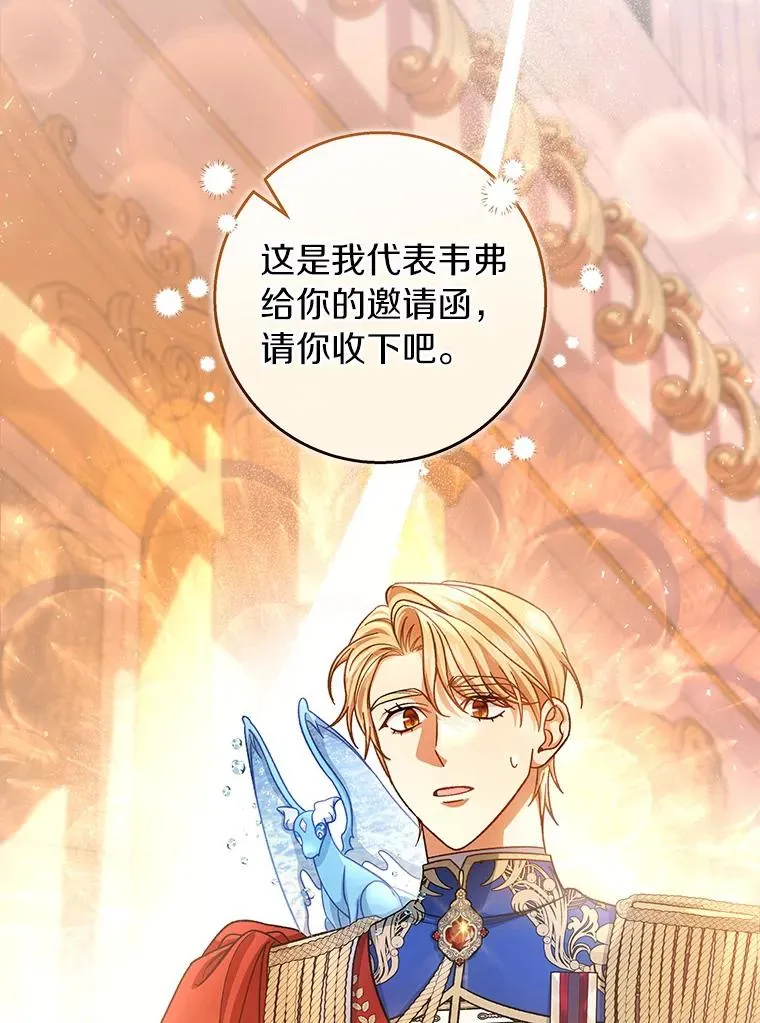 40.密谈97