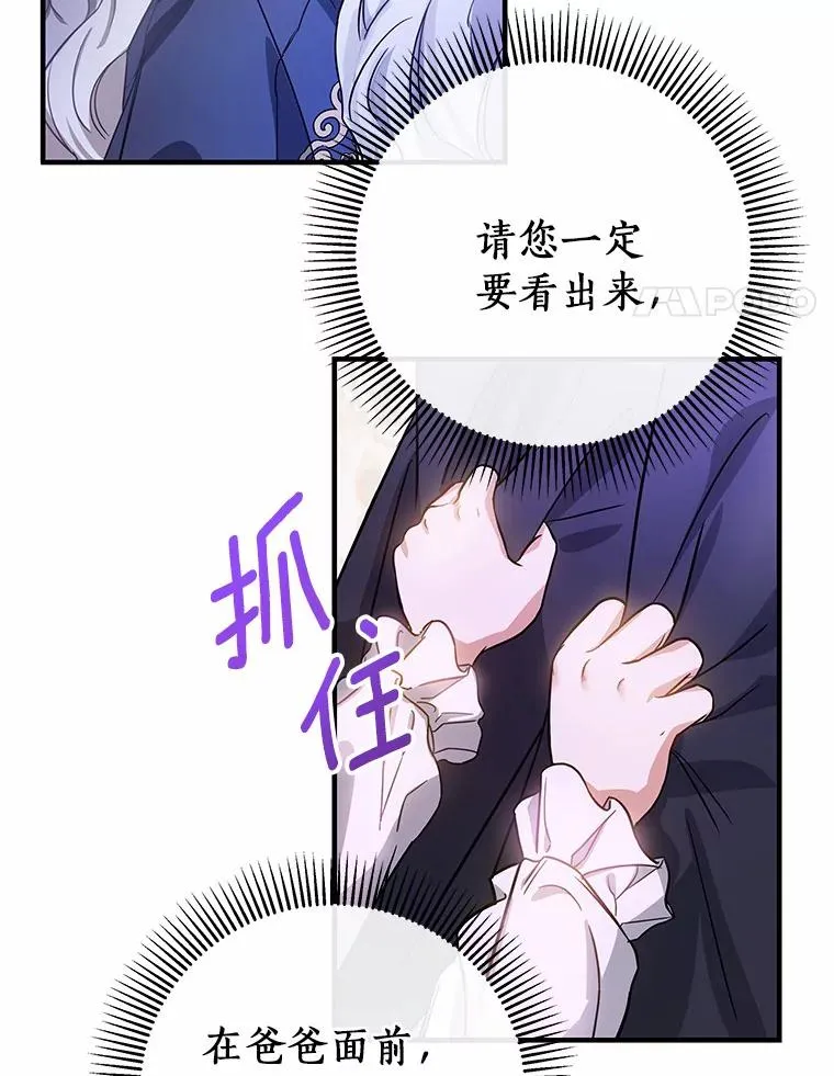 2.上辈子的记忆3