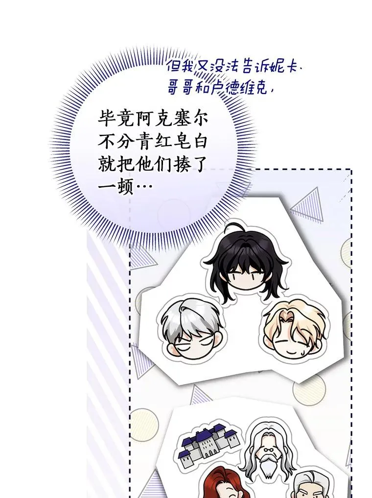 57.调查118