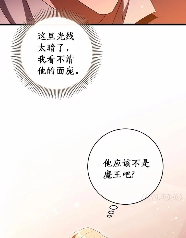 99.预知梦？38