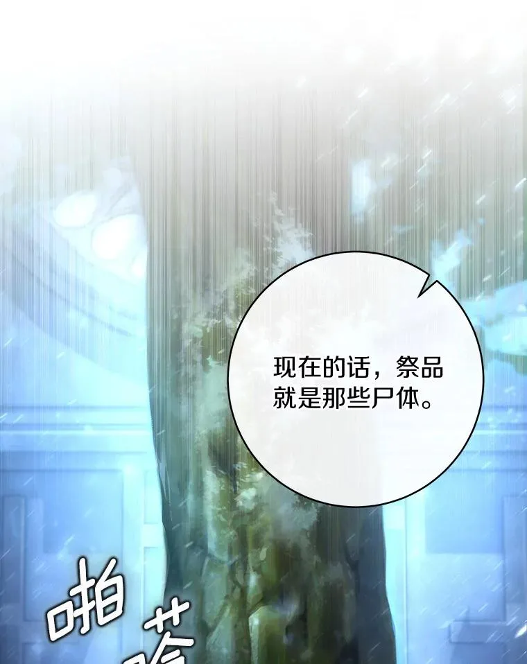 65.君主降临22