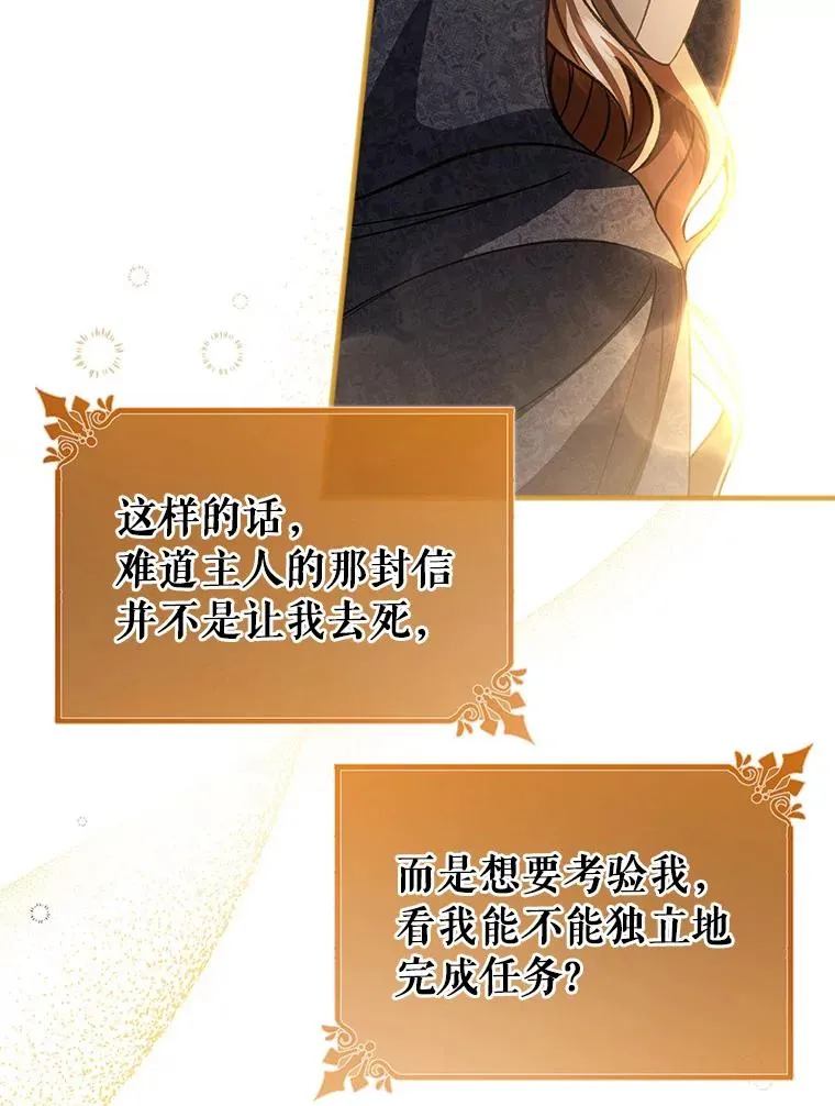34.污秽虫74