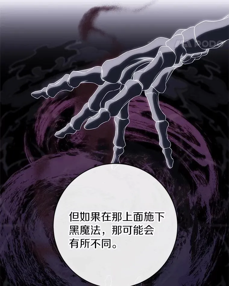 96.不能想起的记忆113