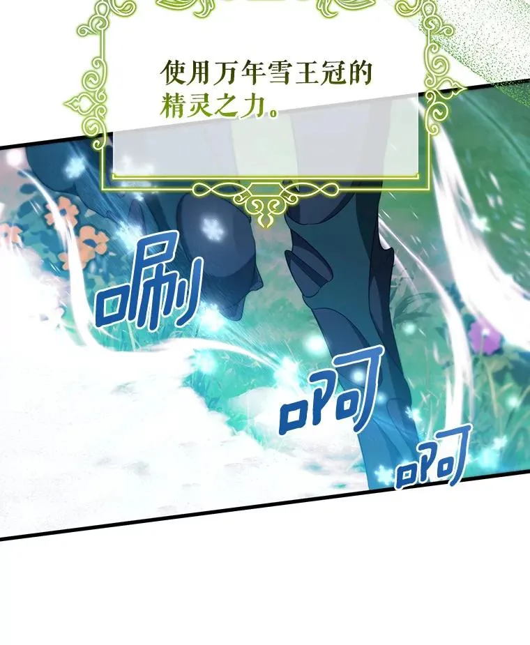 88.进入迷宫91