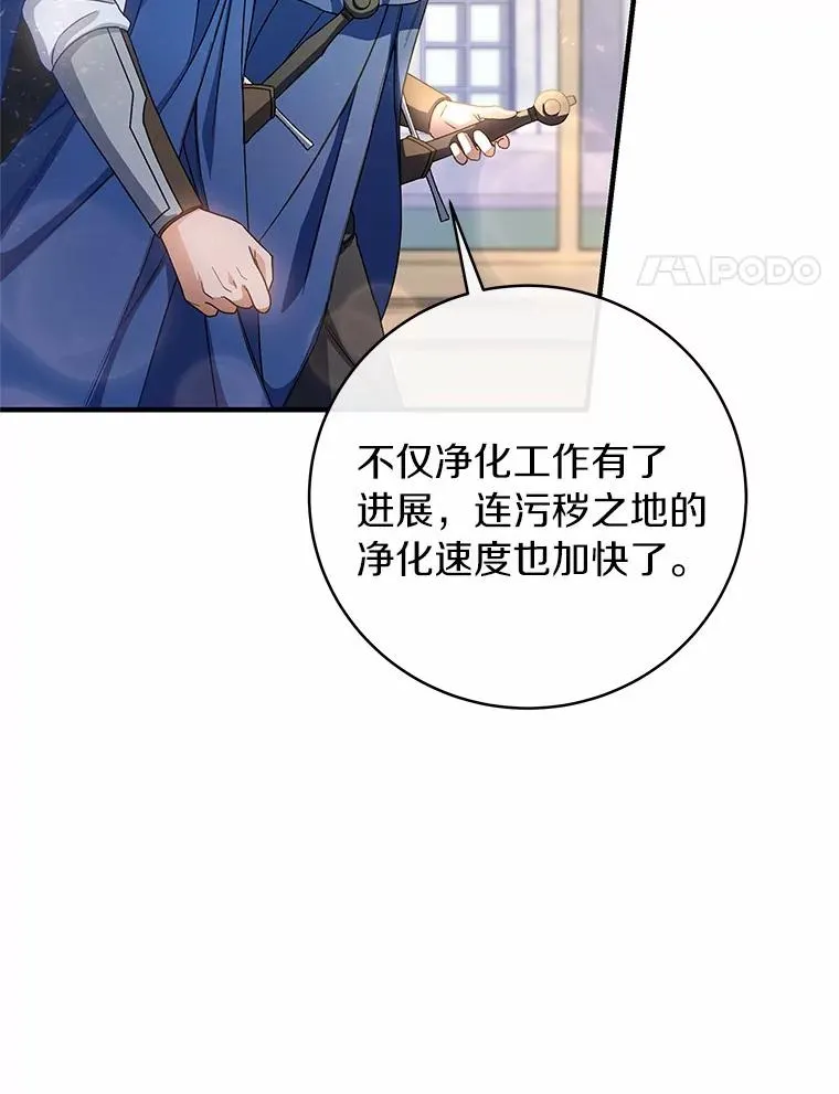 21.再婚3