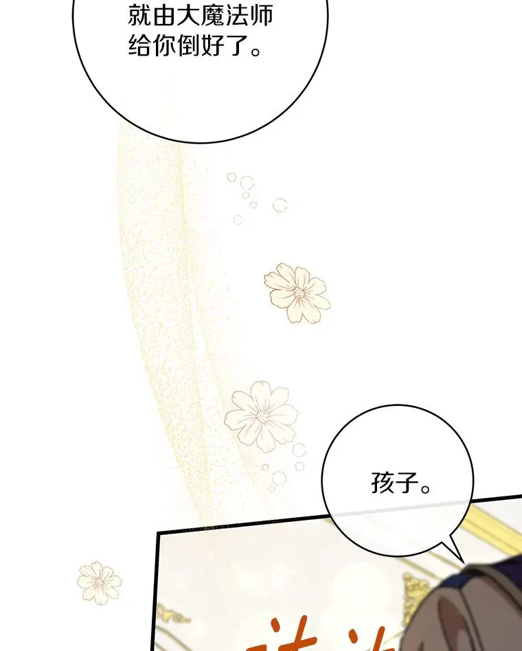 45.真相90