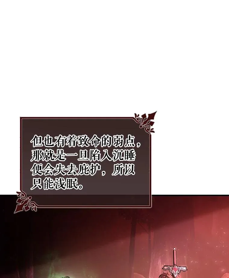 33.迷宫核心34