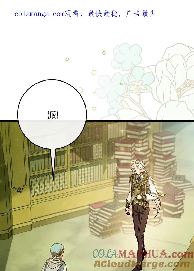 37.主角的替身0