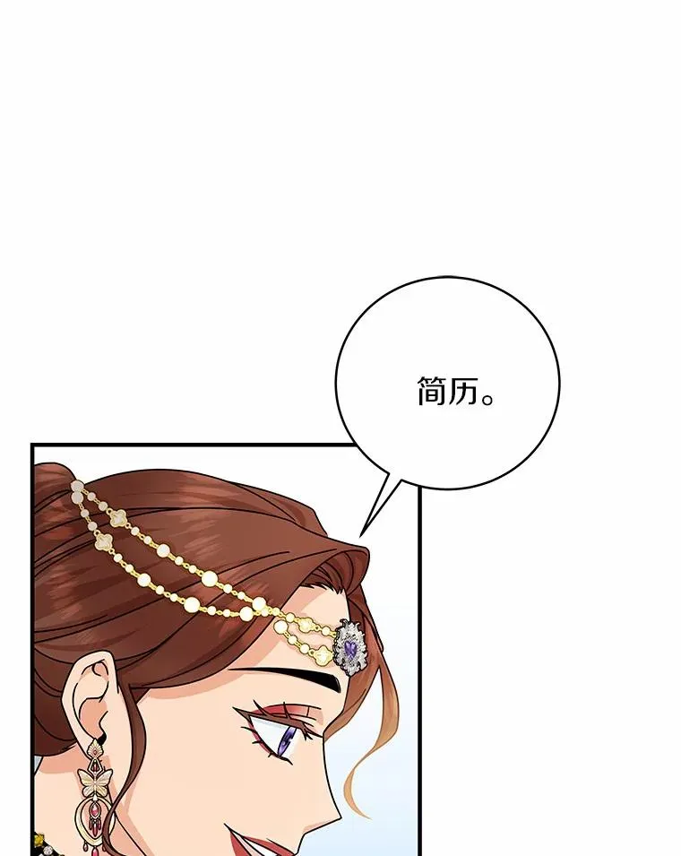 15.捉弄121
