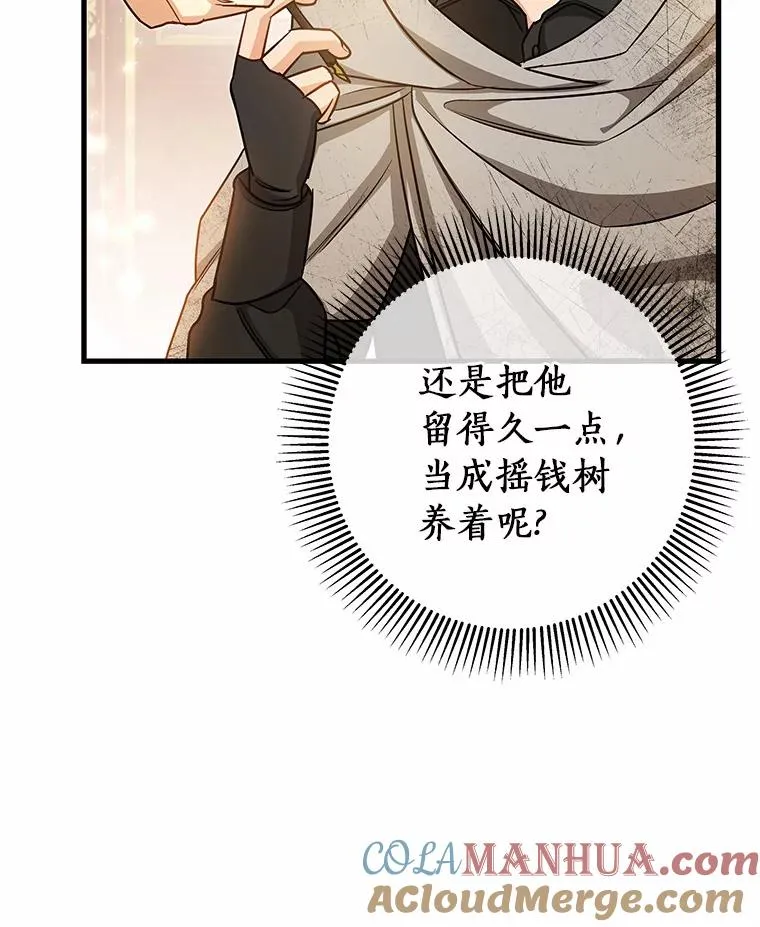 16.棋子128