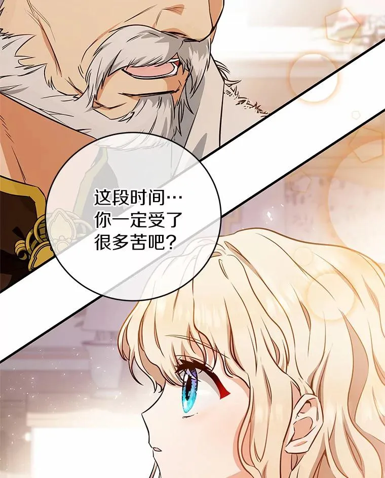 4.创伤69