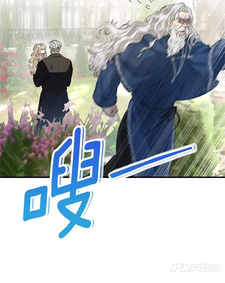 7.韦弗家族98