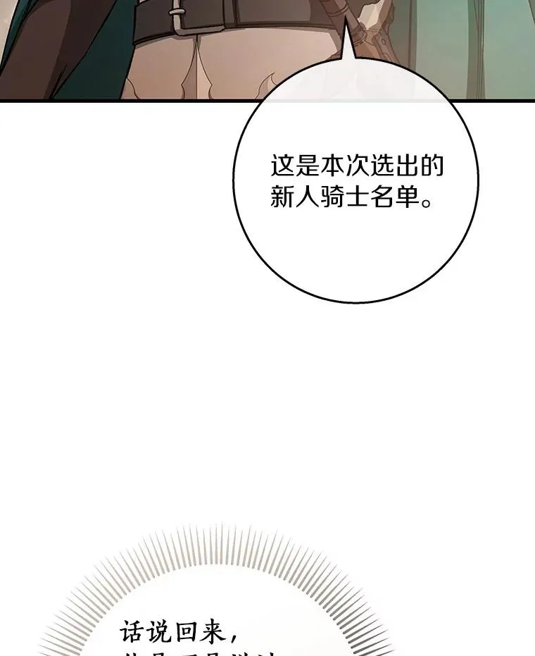 47.忙碌生活49
