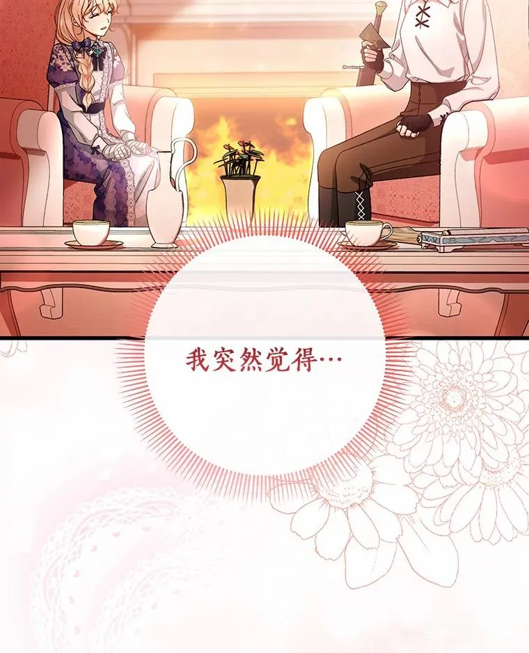 31.信任86