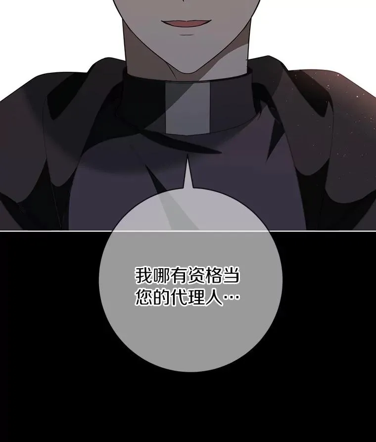 87.友好大精灵29