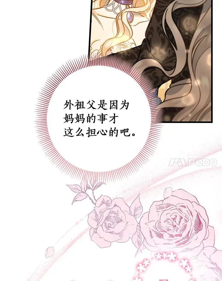 39.第一支舞53