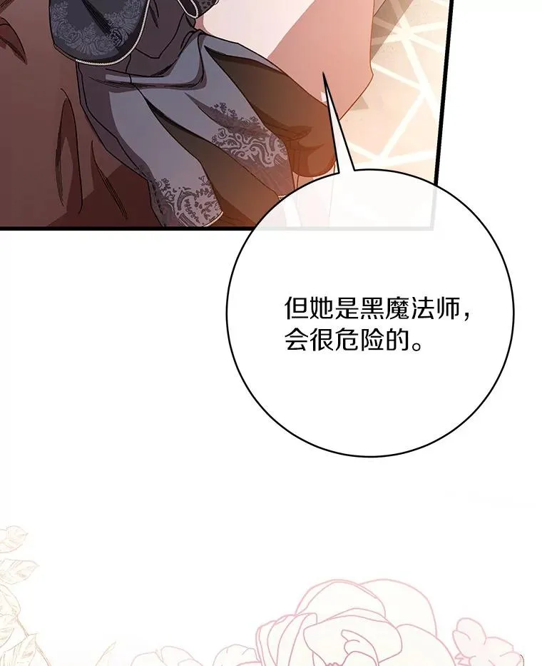 30.小不忍则乱大谋5