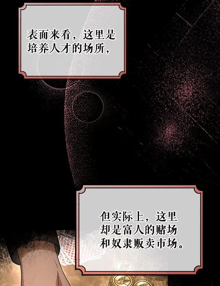 17.拯救5