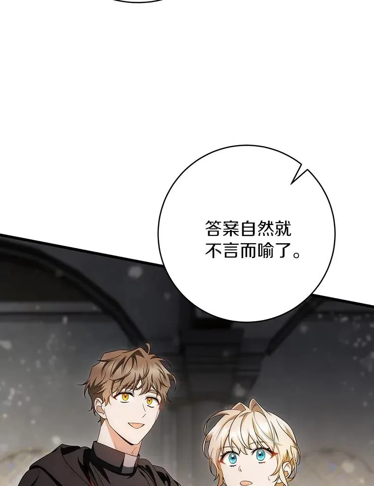 74.暗黑过往21