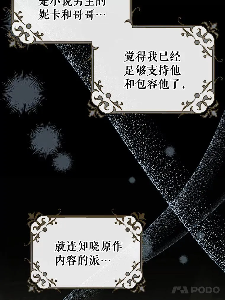 85.成功抵达94