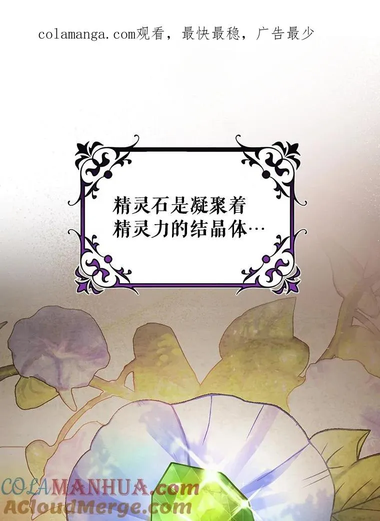 64.献祭0
