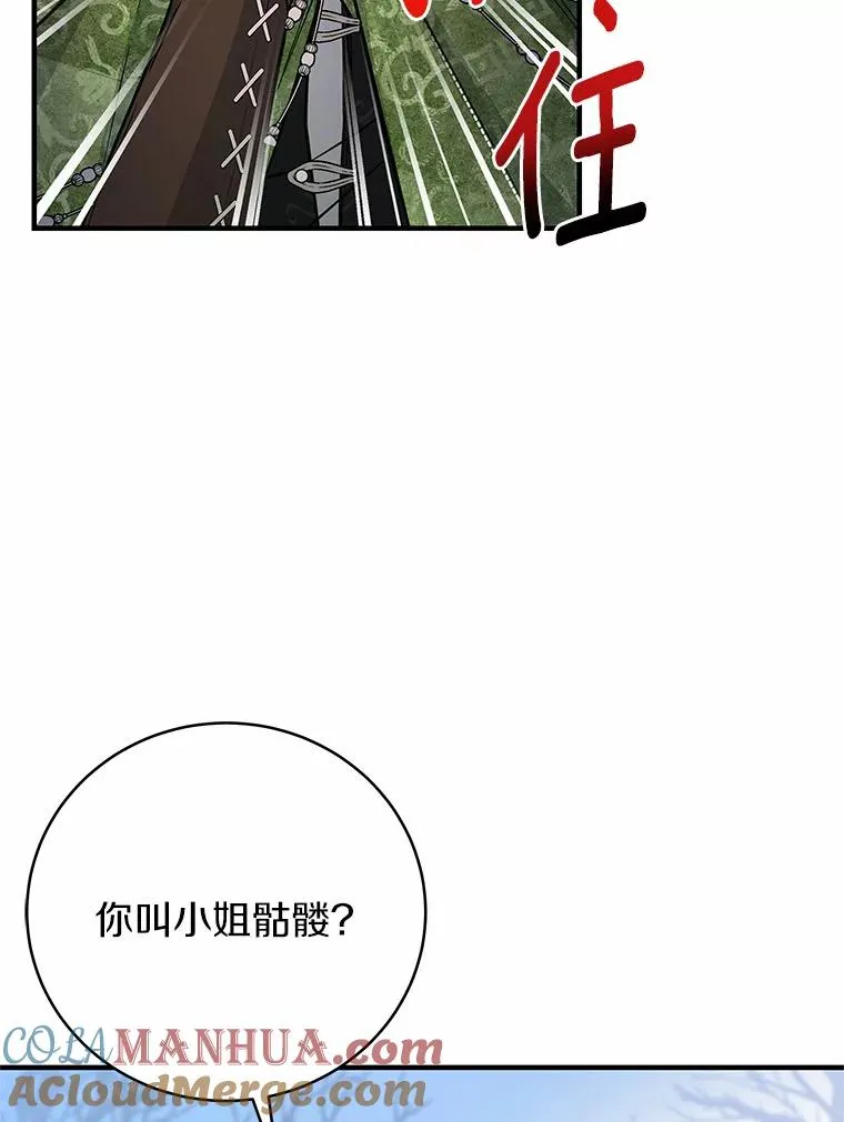 13.开挂108