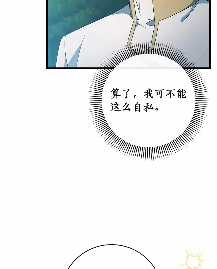 102.无法下手61