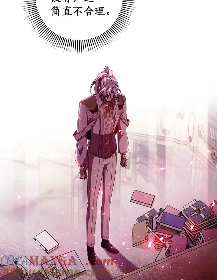 95.难道不是魔物？112
