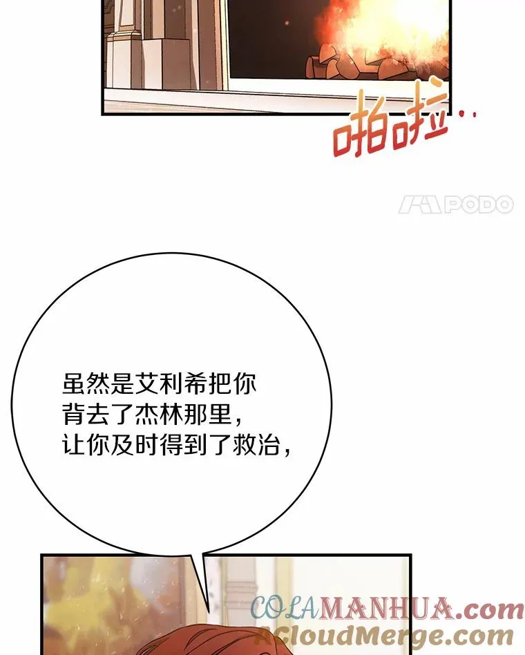 12.护卫骑士104