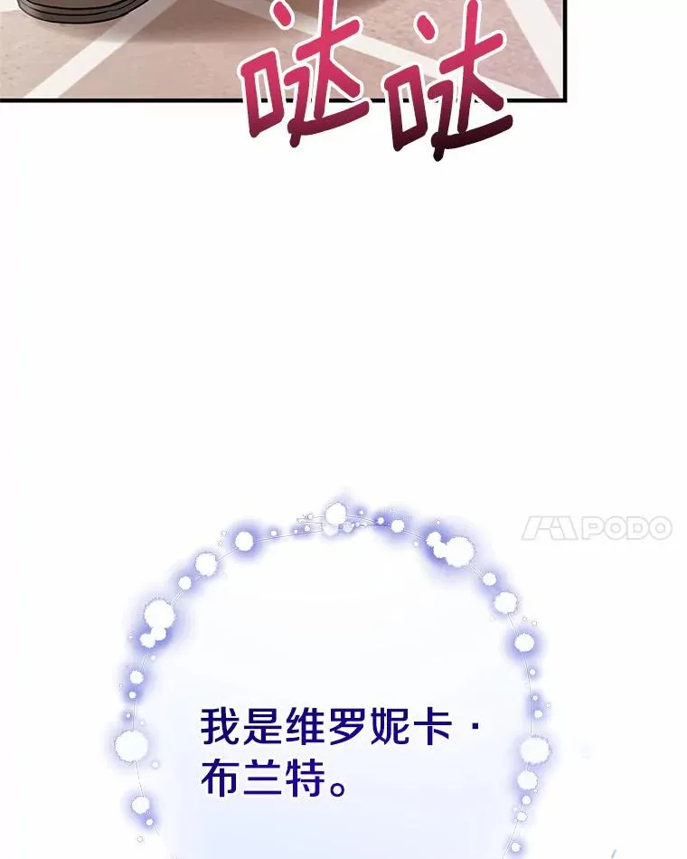 12.护卫骑士90