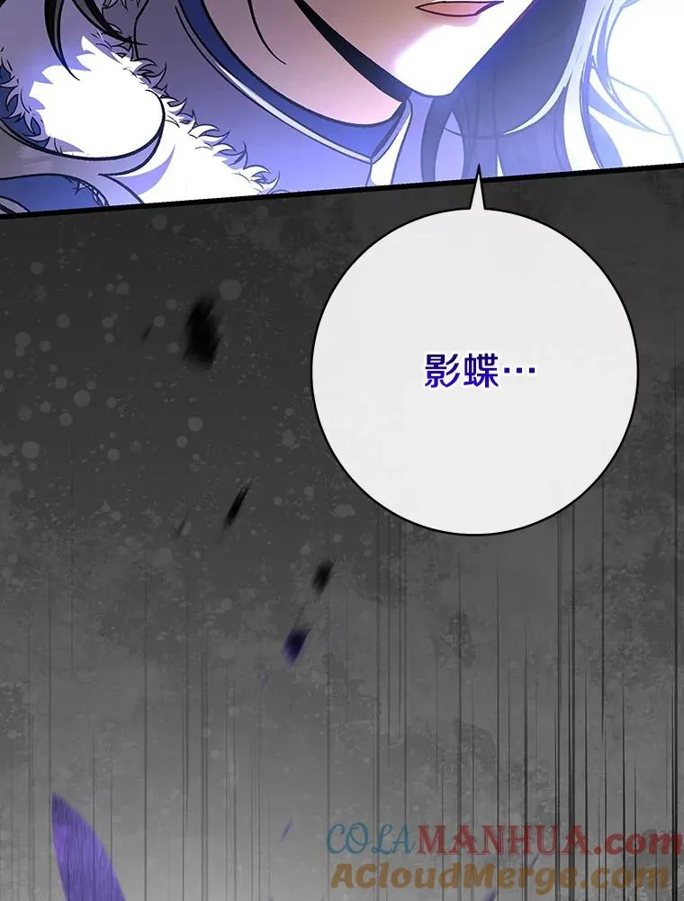 43.讨伐迷宫136
